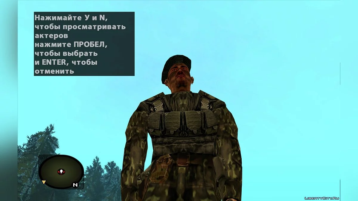 Командир из S.T.A.L.K.E.R.: Oblivion Lost / GTA San Andreas