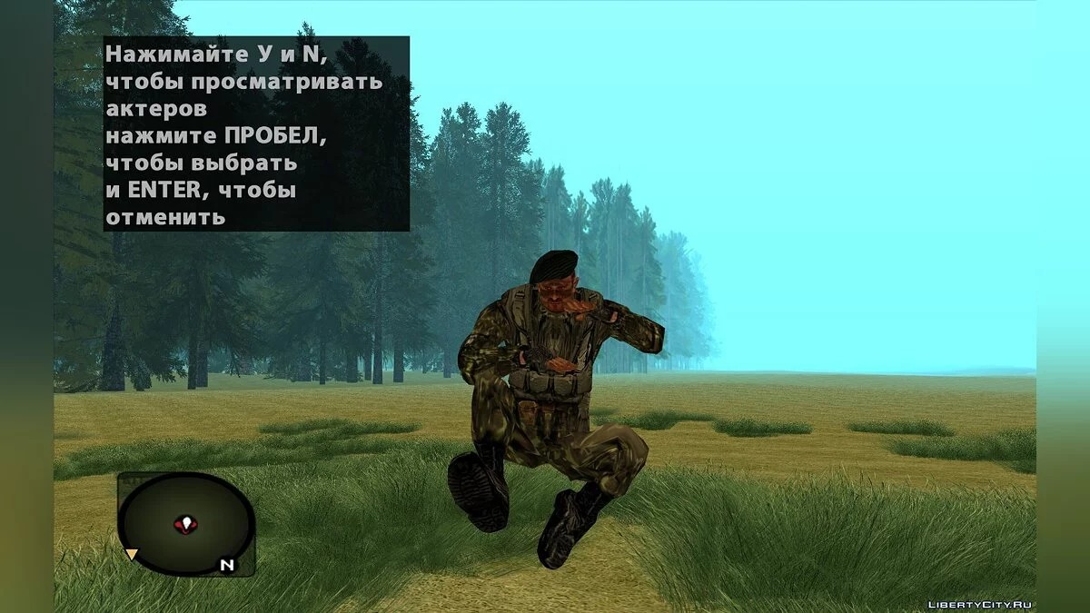 Командир из S.T.A.L.K.E.R.: Oblivion Lost / GTA San Andreas