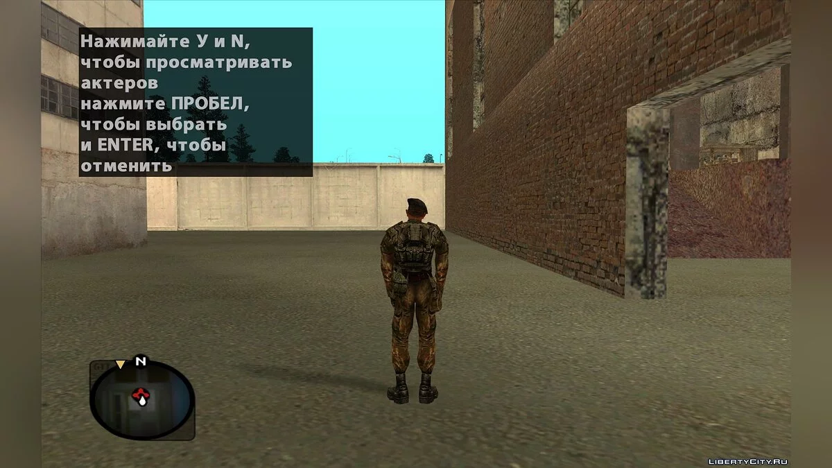 Майор Кузнецов из S.T.A.L.K.E.R. / GTA San Andreas