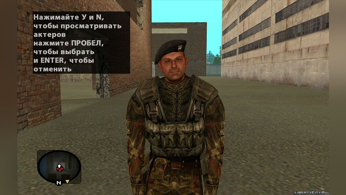 Новые персонажи для GTA San Andreas от Vadim Panenko (52 нового персонажа)  / Страница 3