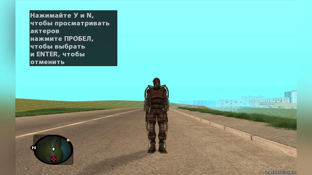 Мэрвин из S.T.A.L.K.E.R.: Тайные Тропы 2 / GTA San Andreas