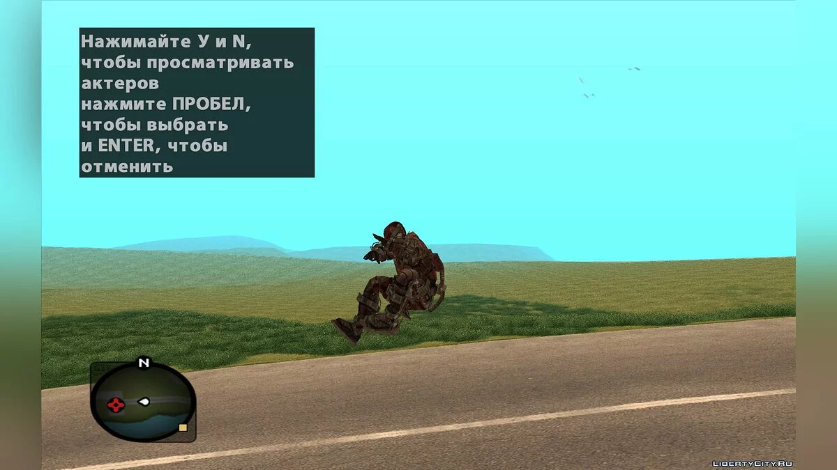 Мэрвин из S.T.A.L.K.E.R.: Тайные Тропы 2 / GTA San Andreas