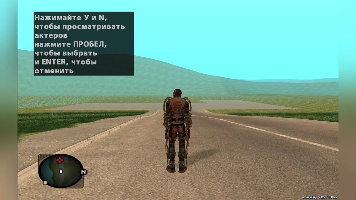 Мэрвин из S.T.A.L.K.E.R.: Тайные Тропы 2 / GTA San Andreas