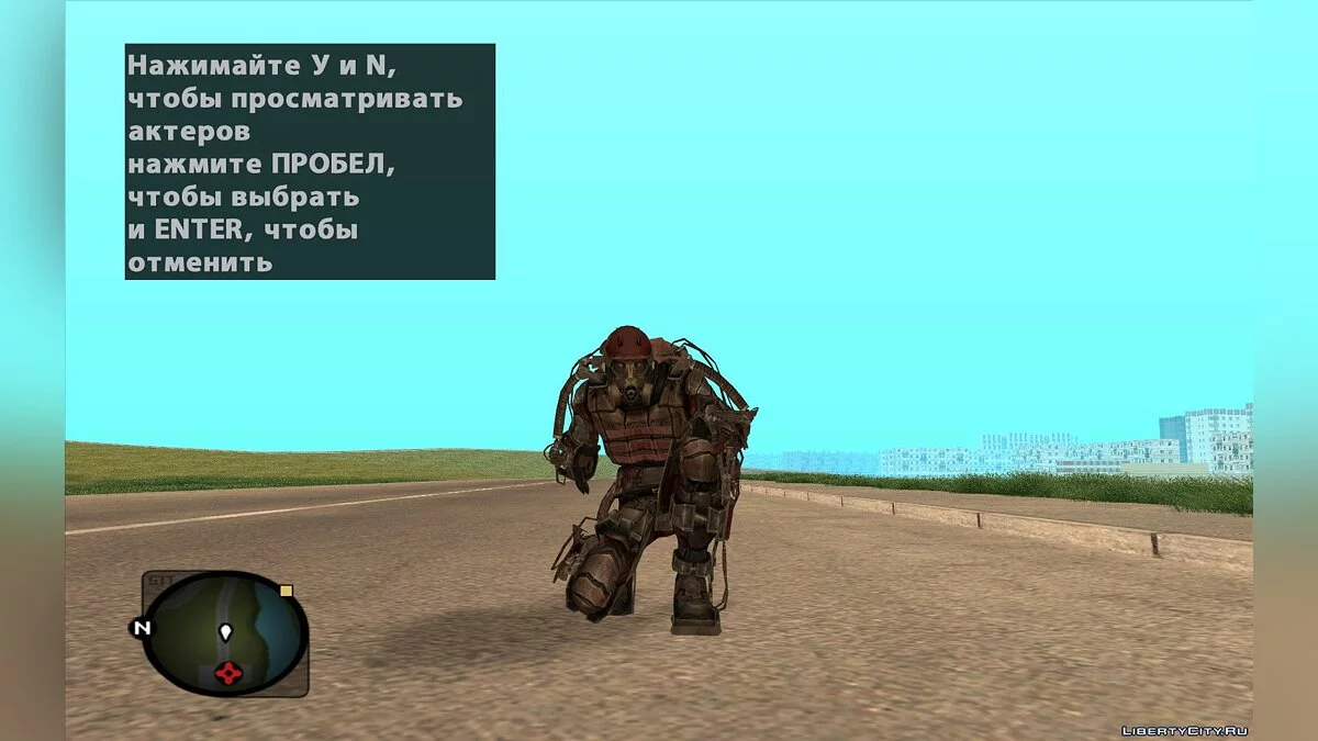 Мэрвин из S.T.A.L.K.E.R.: Тайные Тропы 2 / GTA San Andreas