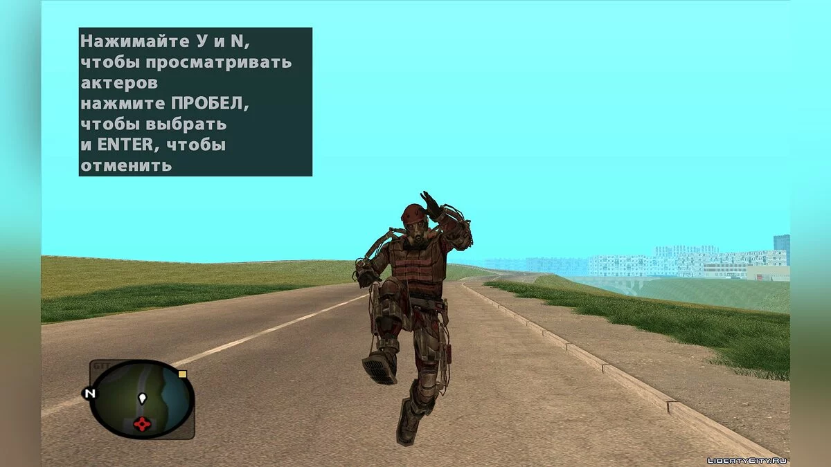 Мэрвин из S.T.A.L.K.E.R.: Тайные Тропы 2 / GTA San Andreas