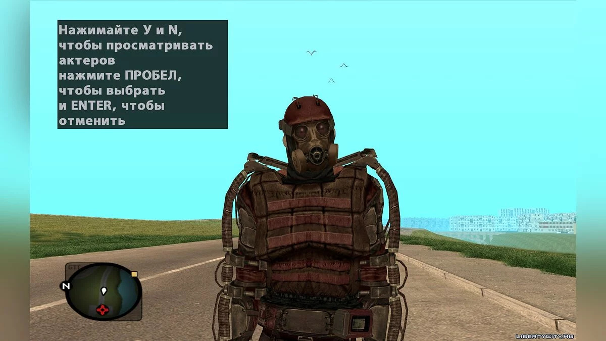 Мэрвин из S.T.A.L.K.E.R.: Тайные Тропы 2 / GTA San Andreas