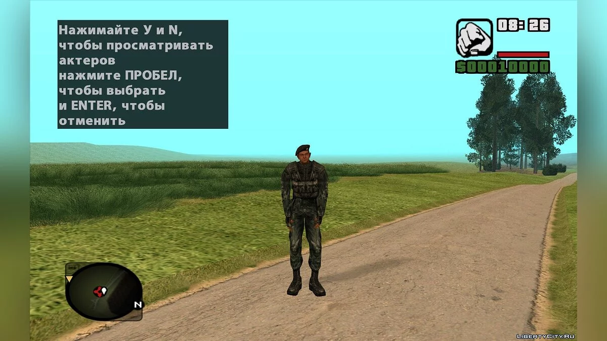 Полковник Коппер и рядовой Нейбор из S.T.A.L.K.E.R.: Упавшая Звезда. Честь Наёмника / GTA San Andreas