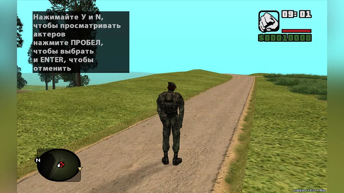 Полковник Коппер и рядовой Нейбор из S.T.A.L.K.E.R.: Упавшая Звезда. Честь Наёмника / GTA San Andreas