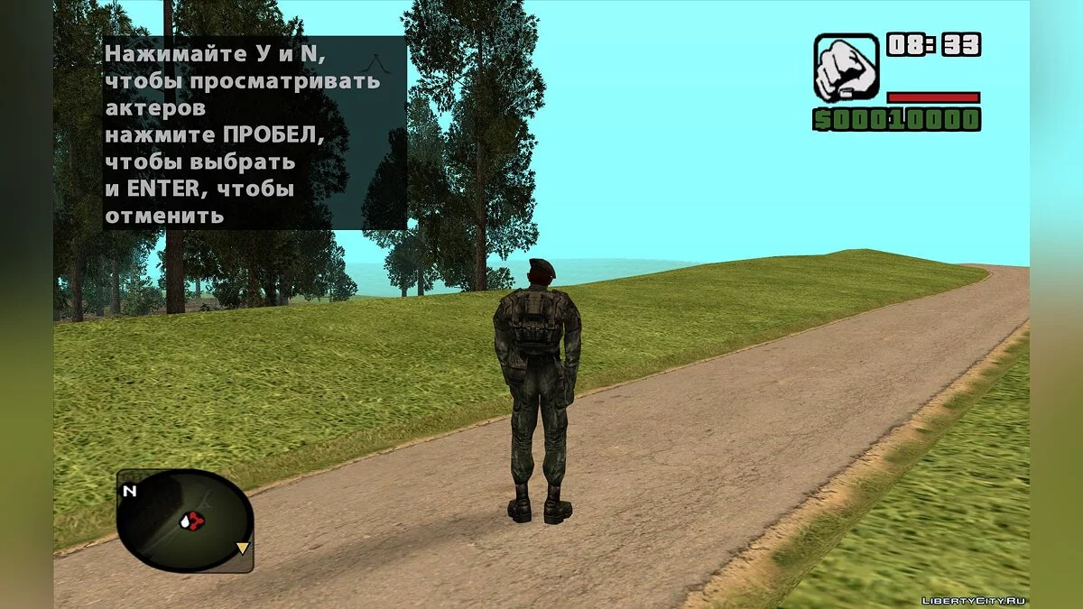Полковник Коппер и рядовой Нейбор из S.T.A.L.K.E.R.: Упавшая Звезда. Честь Наёмника / GTA San Andreas