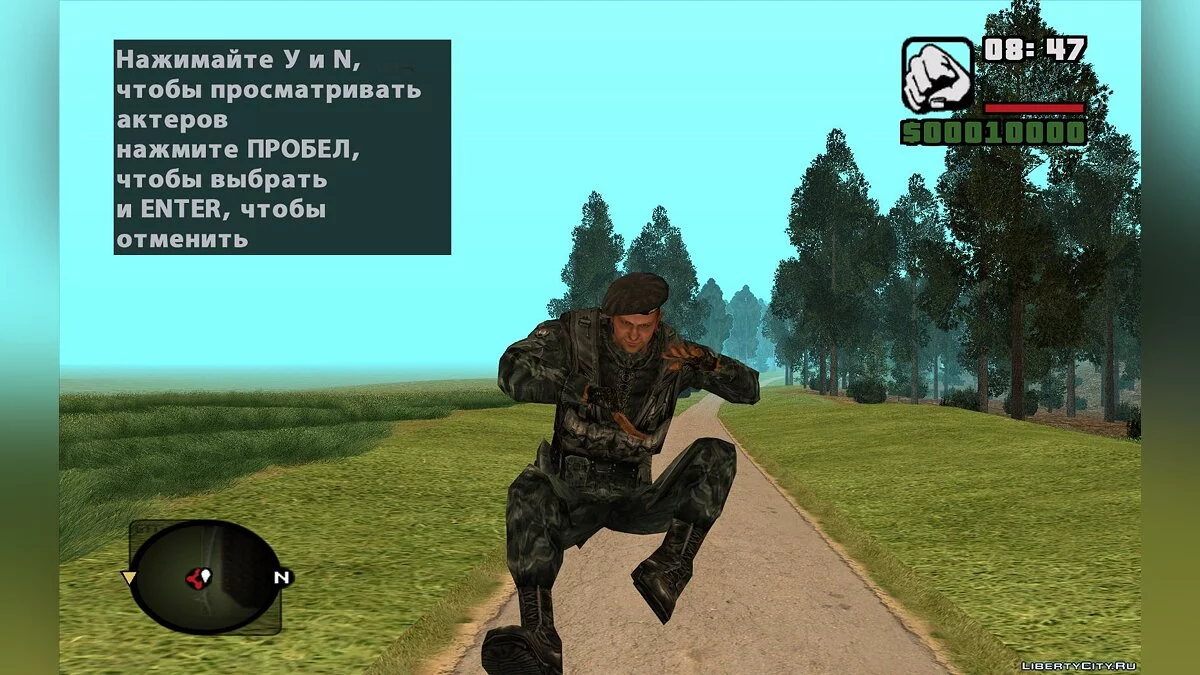 Полковник Коппер и рядовой Нейбор из S.T.A.L.K.E.R.: Упавшая Звезда. Честь Наёмника / GTA San Andreas