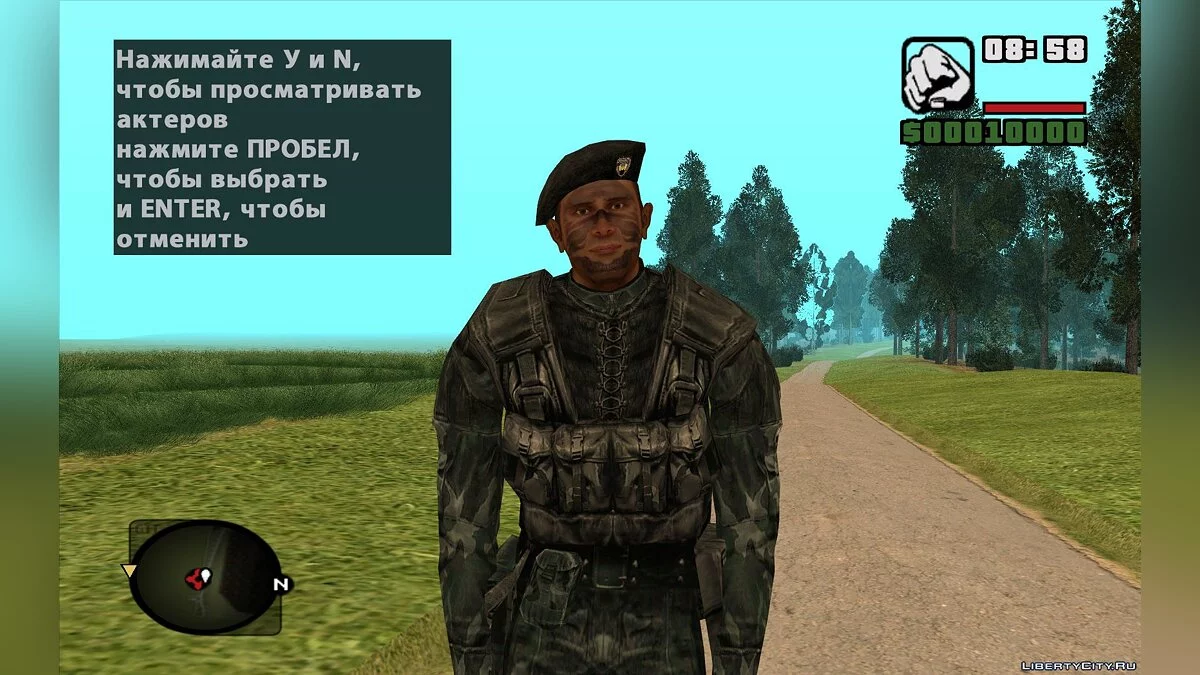 Полковник Коппер и рядовой Нейбор из S.T.A.L.K.E.R.: Упавшая Звезда. Честь Наёмника / GTA San Andreas