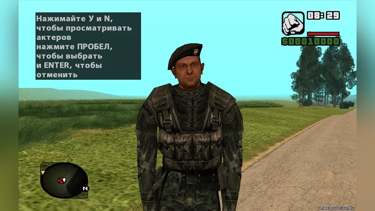 Полковник Коппер и рядовой Нейбор из S.T.A.L.K.E.R.: Упавшая Звезда. Честь Наёмника / GTA San Andreas