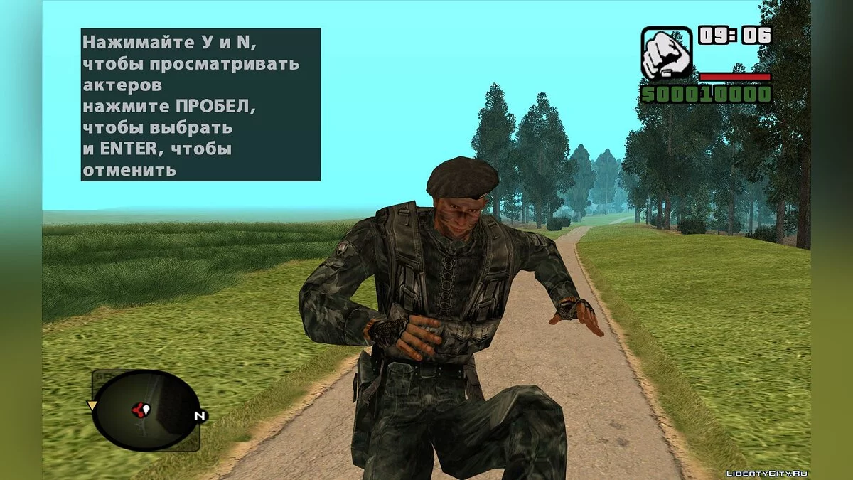 Полковник Коппер и рядовой Нейбор из S.T.A.L.K.E.R.: Упавшая Звезда. Честь Наёмника / GTA San Andreas