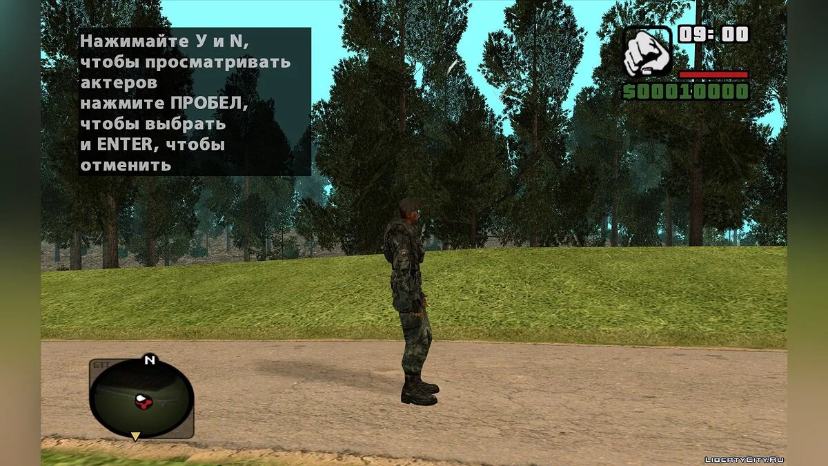 Полковник Коппер и рядовой Нейбор из S.T.A.L.K.E.R.: Упавшая Звезда. Честь Наёмника / GTA San Andreas