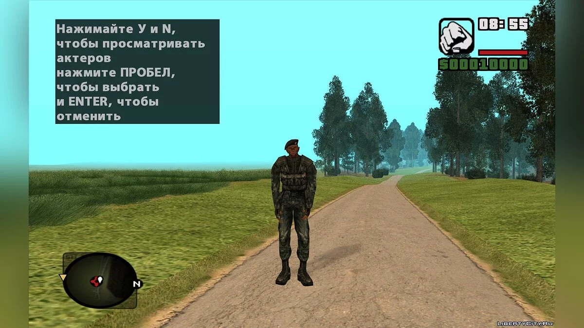 Полковник Коппер и рядовой Нейбор из S.T.A.L.K.E.R.: Упавшая Звезда. Честь Наёмника / GTA San Andreas