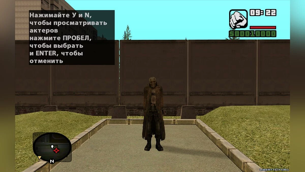 Шахтёр из S.T.A.L.K.E.R.: Народная Солянка / GTA San Andreas
