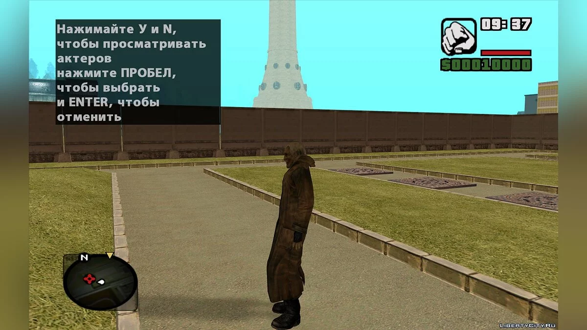 Шахтёр из S.T.A.L.K.E.R.: Народная Солянка / GTA San Andreas