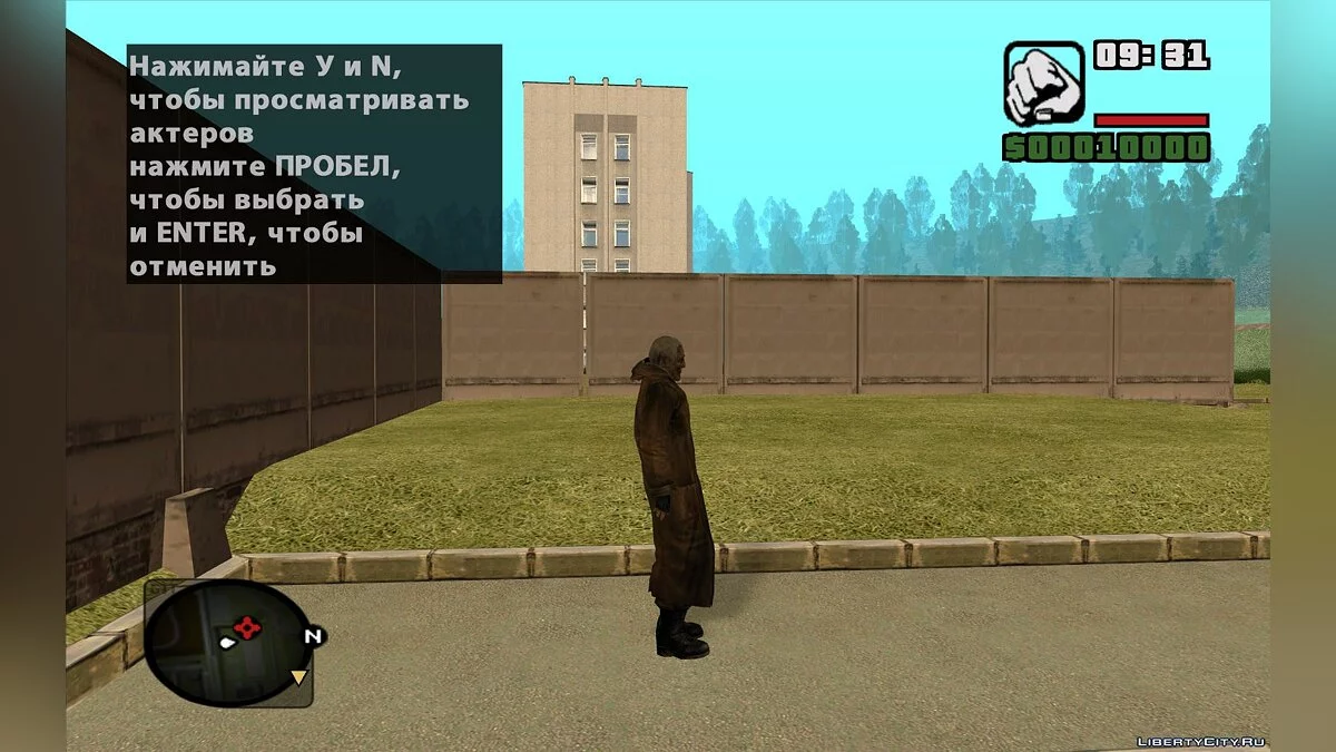 Шахтёр из S.T.A.L.K.E.R.: Народная Солянка / GTA San Andreas
