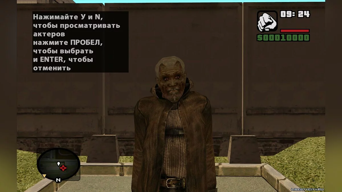 Шахтёр из S.T.A.L.K.E.R.: Народная Солянка / GTA San Andreas