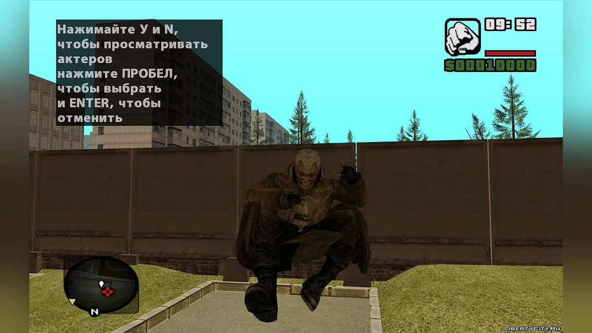 Шахтёр из S.T.A.L.K.E.R.: Народная Солянка / GTA San Andreas