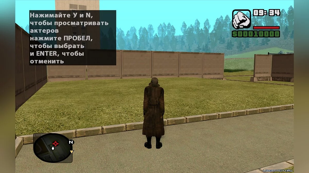 Шахтёр из S.T.A.L.K.E.R.: Народная Солянка / GTA San Andreas