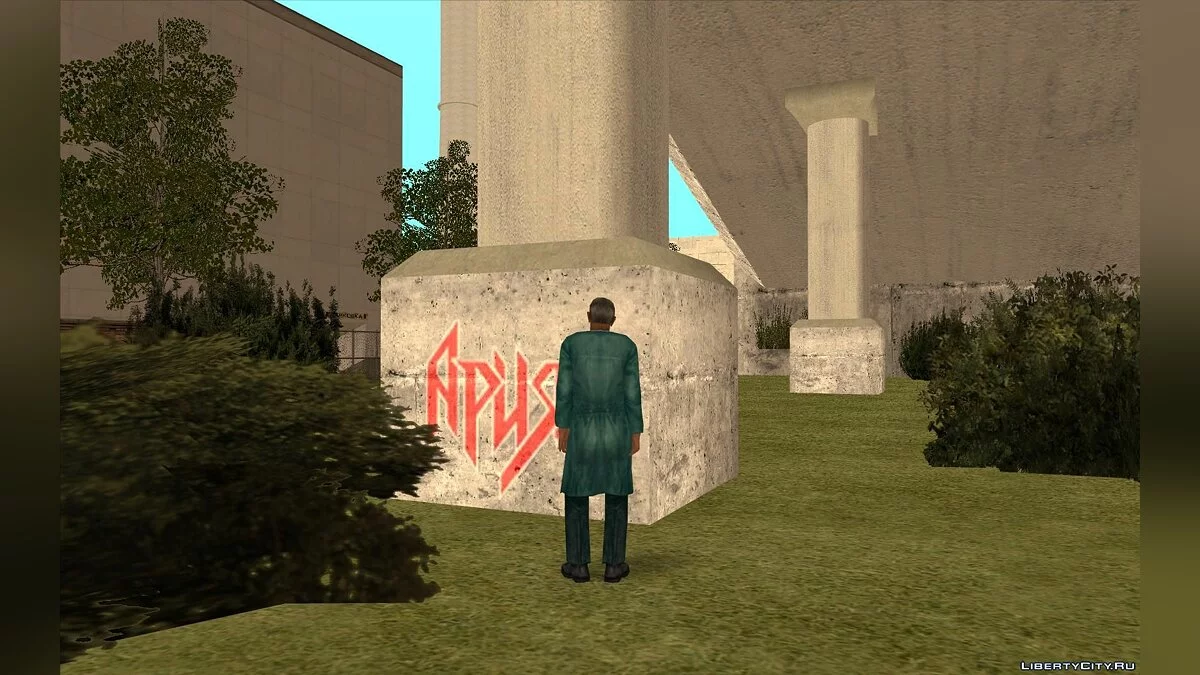 Долговязый из S.T.A.L.K.E.R. / GTA San Andreas