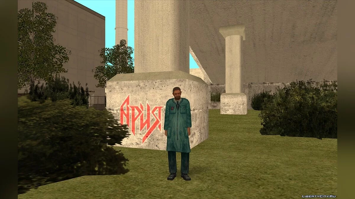 Долговязый из S.T.A.L.K.E.R. / GTA San Andreas