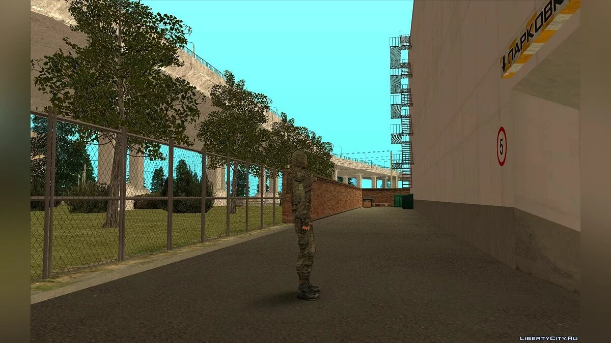 Лис / GTA San Andreas