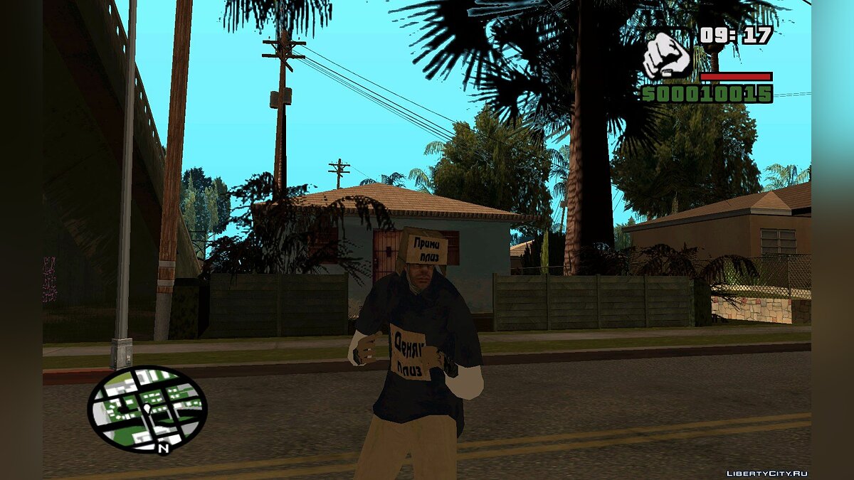 Замена скинов Homeless (swmotr3.dff, swmotr3.dff) в GTA San Andreas (10  файлов) / Файлы отсортированы по скачиваниям в порядке возрастания