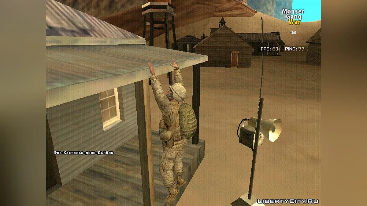 US Marine [MARPAT] desert camo / GTA San Andreas