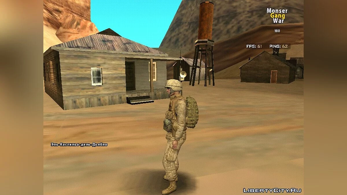 US Marine [MARPAT] desert camo / GTA San Andreas
