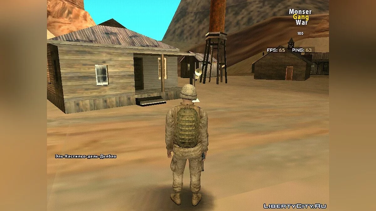 US Marine [MARPAT] desert camo / GTA San Andreas