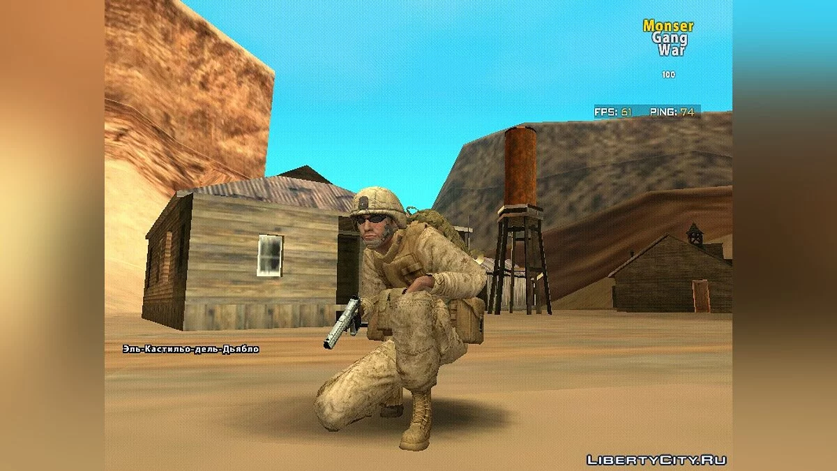 US Marine [MARPAT] desert camo / GTA San Andreas