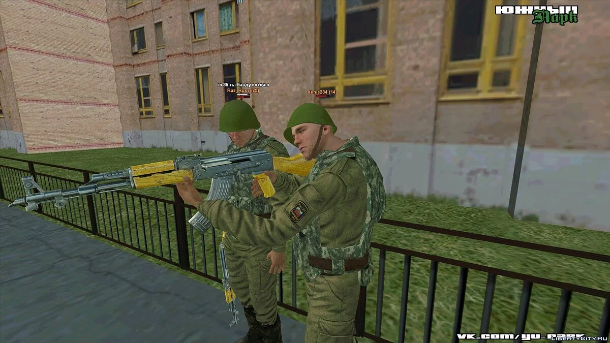 Бойцы МСВ РФ  времен 1-ой Чеченской / GTA San Andreas