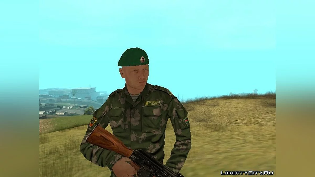 Лейтенант Пограничных Войск Республики Беларусь / GTA San Andreas
