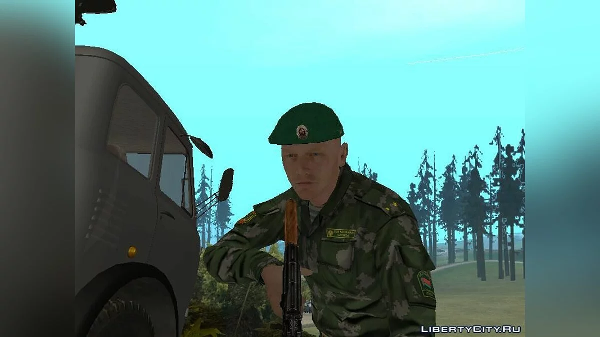 Лейтенант Пограничных Войск Республики Беларусь / GTA San Andreas