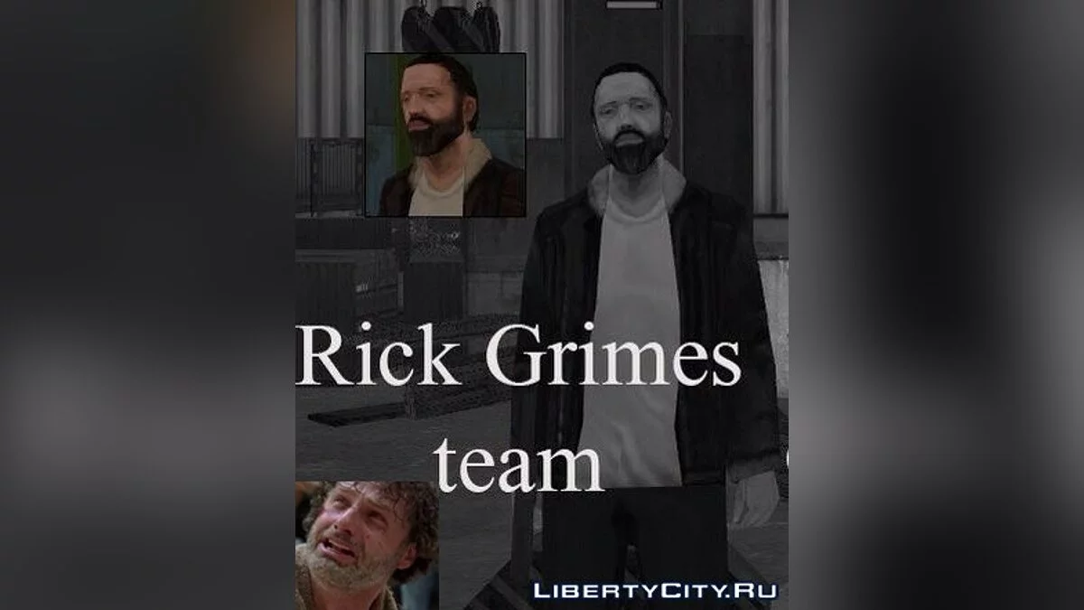 Rick Grimes (Ходячие мертвецы) / GTA San Andreas