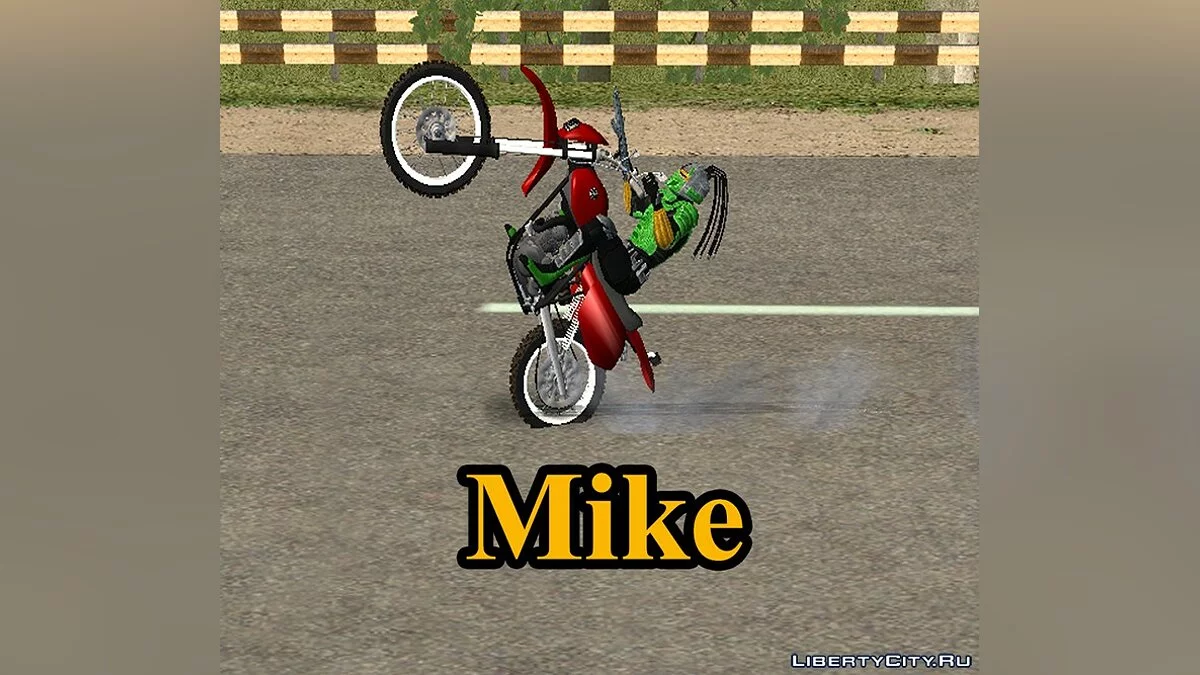 Кибер черепашки ниндзя / GTA San Andreas
