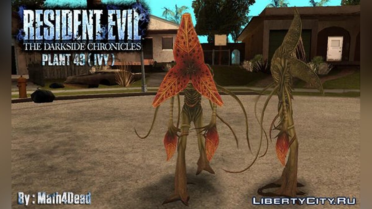 Скачать Plant 43 из игры "Resident Evil: The Umbrella Chronicles"  для GTA San Andreas