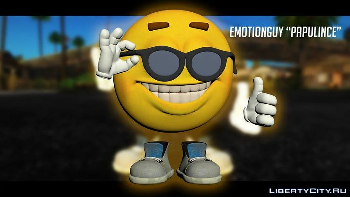 Emotiguy - Ржумен / GTA San Andreas