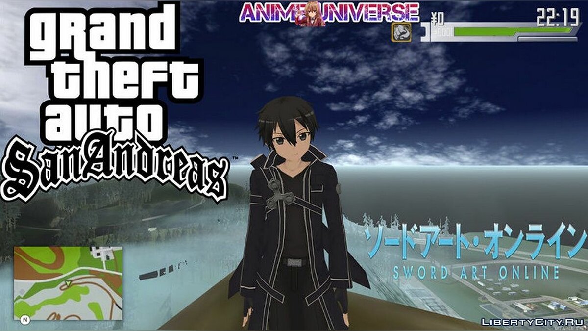 Скачать Скин Кирито из игры Sword Art Online для GTA San Andreas