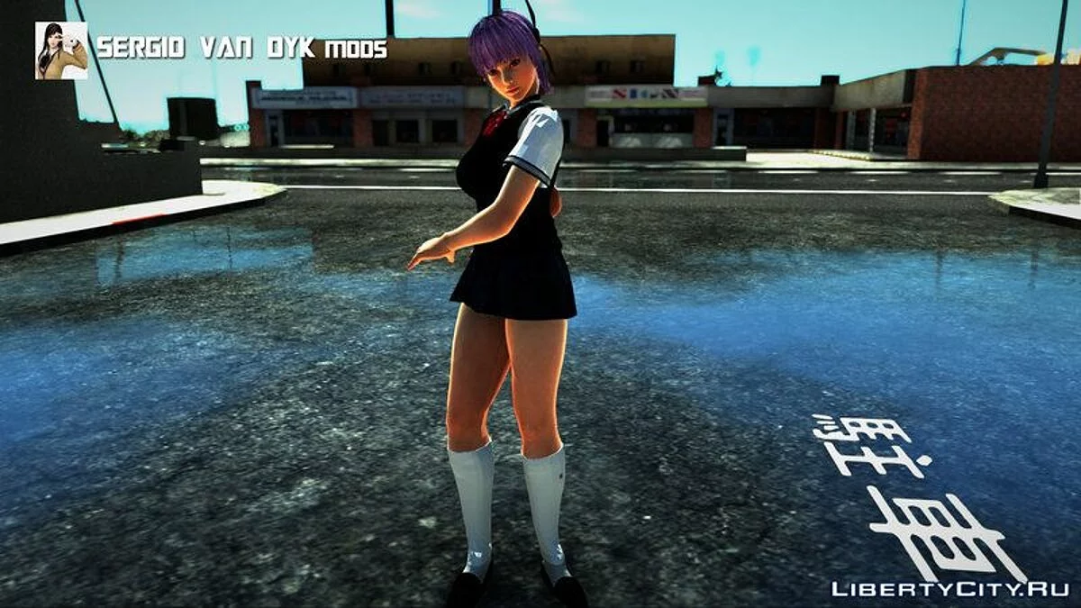 Аянэ в школьной форме / GTA San Andreas