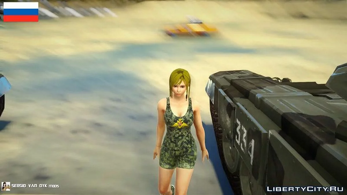 Кокоро в форме Вооруженных Сил России / GTA San Andreas
