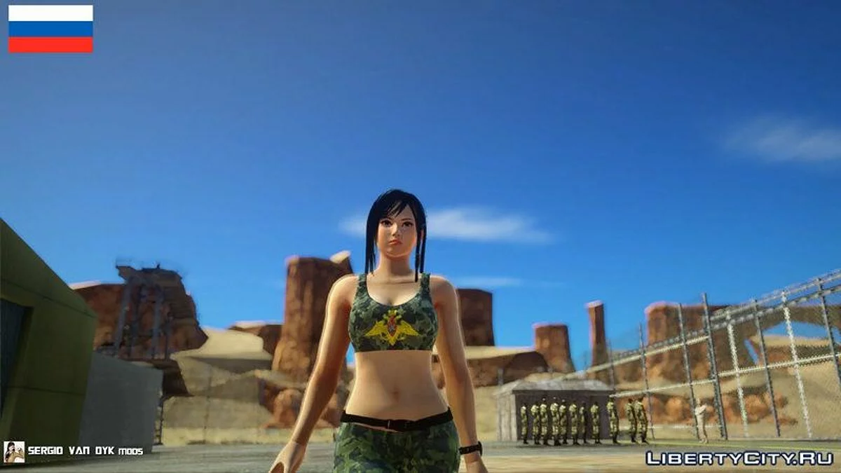 Кокоро в форме Вооруженных Сил России / GTA San Andreas