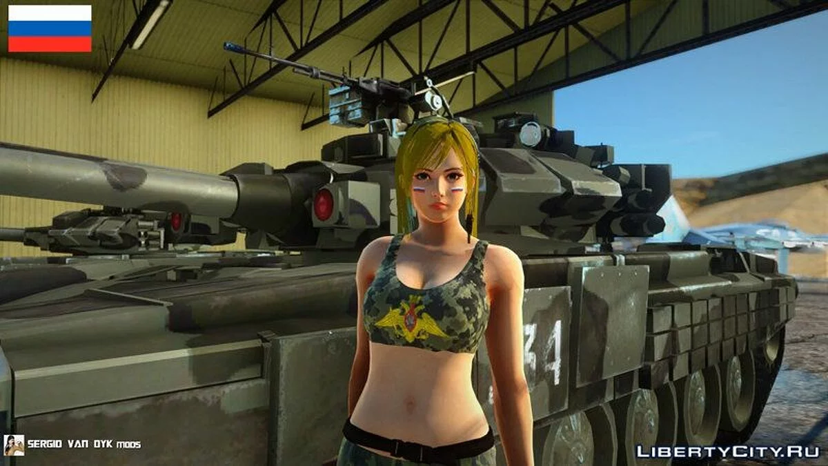 Кокоро в форме Вооруженных Сил России / GTA San Andreas