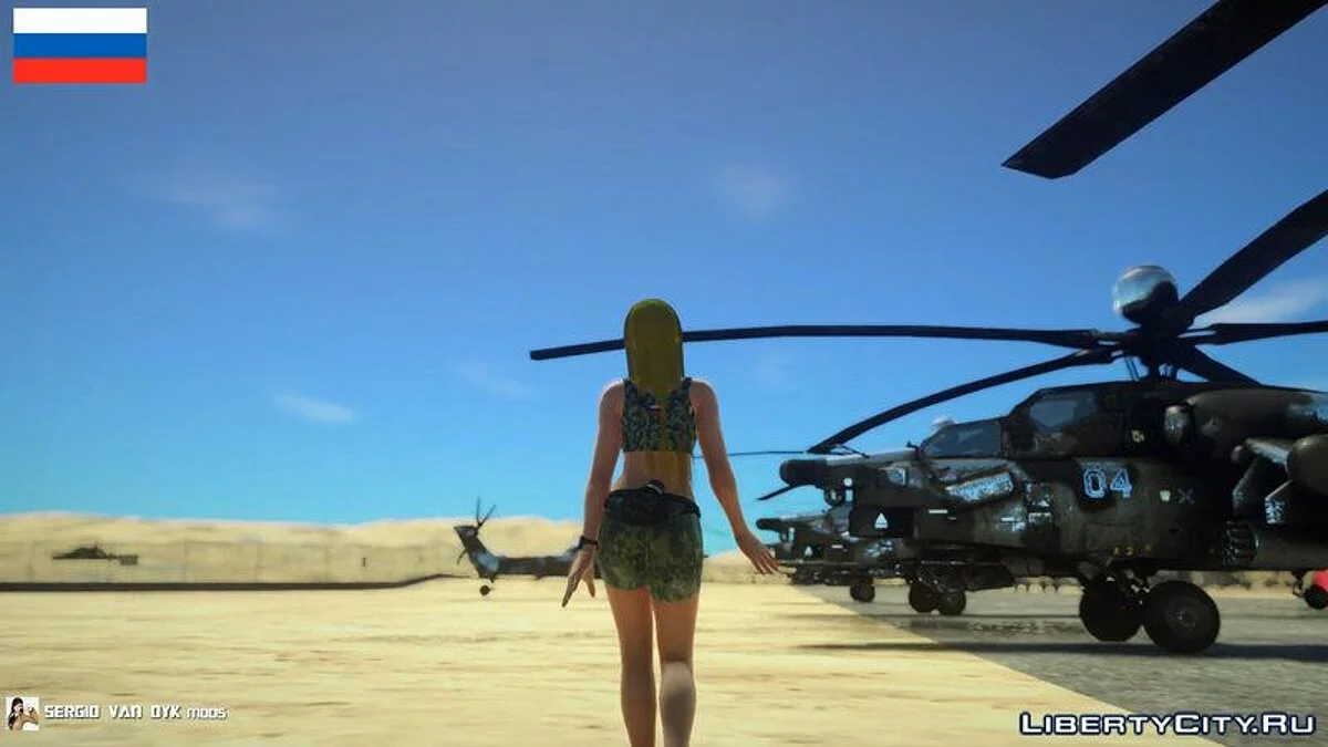 Кокоро в форме Вооруженных Сил России / GTA San Andreas