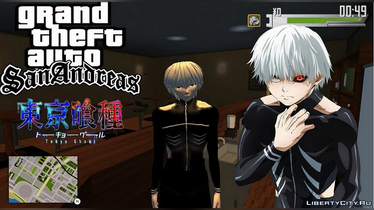 Замена kaneki.txd в GTA San Andreas (2 файла)