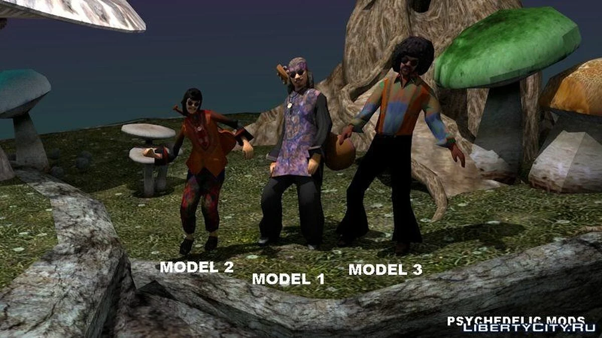 Хиппи / GTA San Andreas