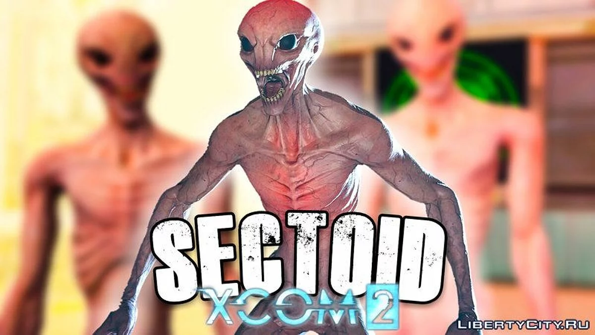 Сектоид из XCOM 2 / GTA San Andreas