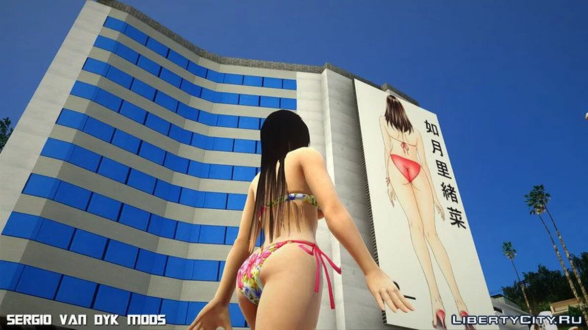 Кокоро в купальнике / GTA San Andreas